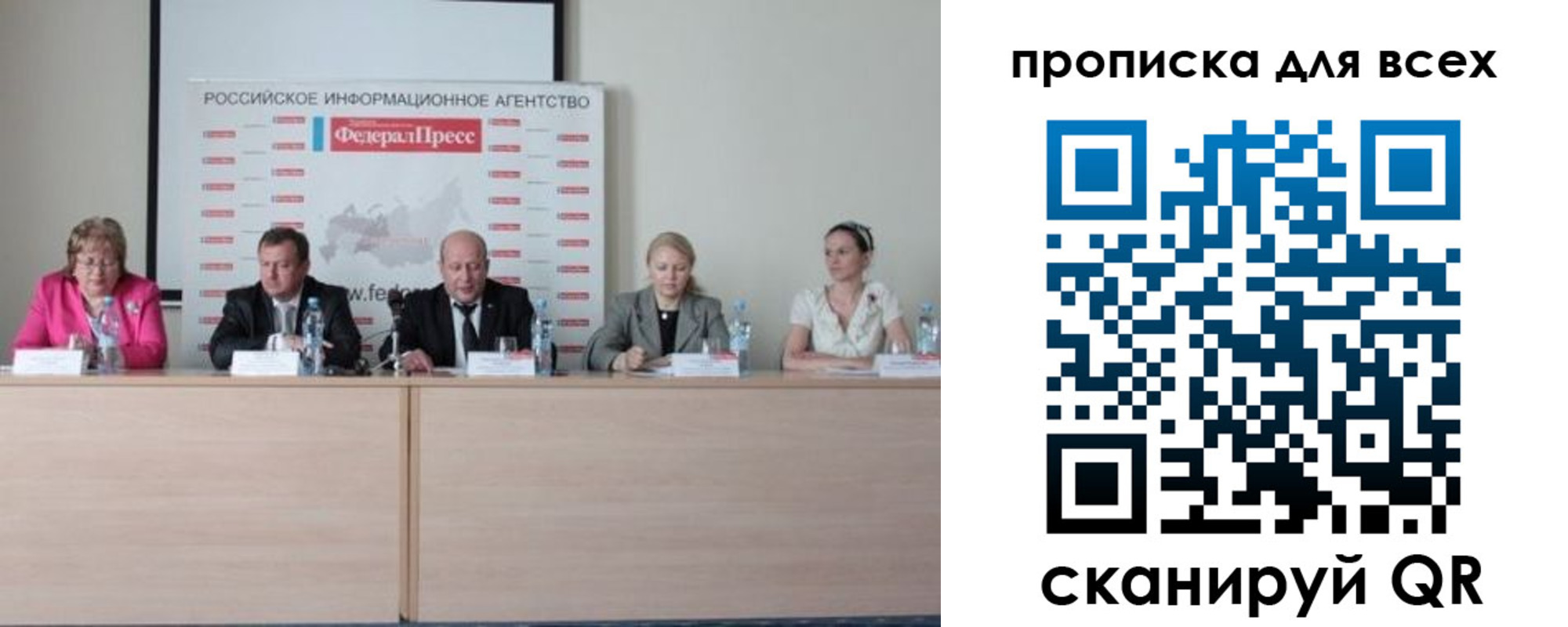 прописка гарантия в Димитровграде