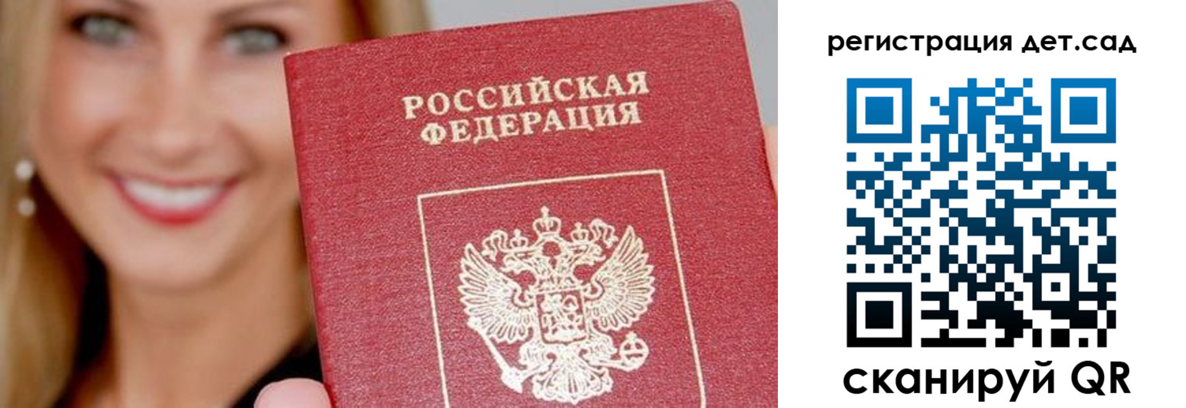 прописка поиск в Димитровграде