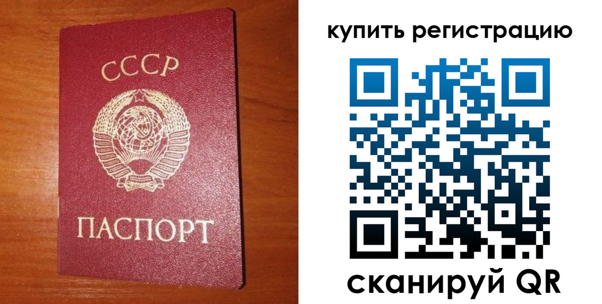 найти адрес прописки в Димитровграде